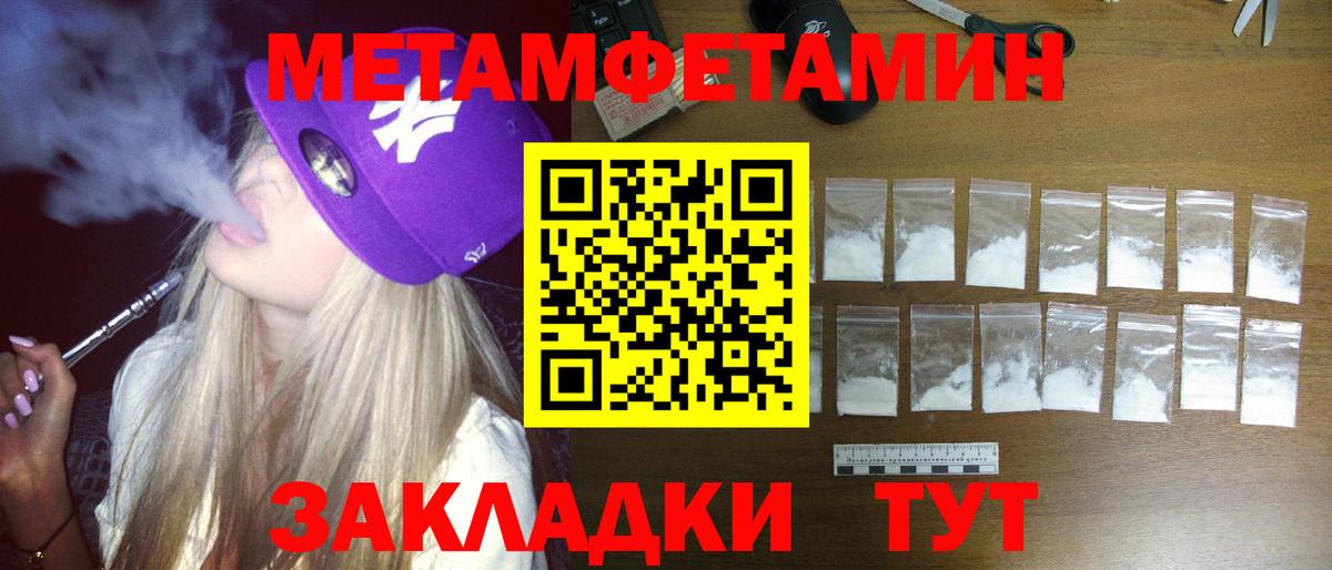 Amphetamine Розовый Карачаевск