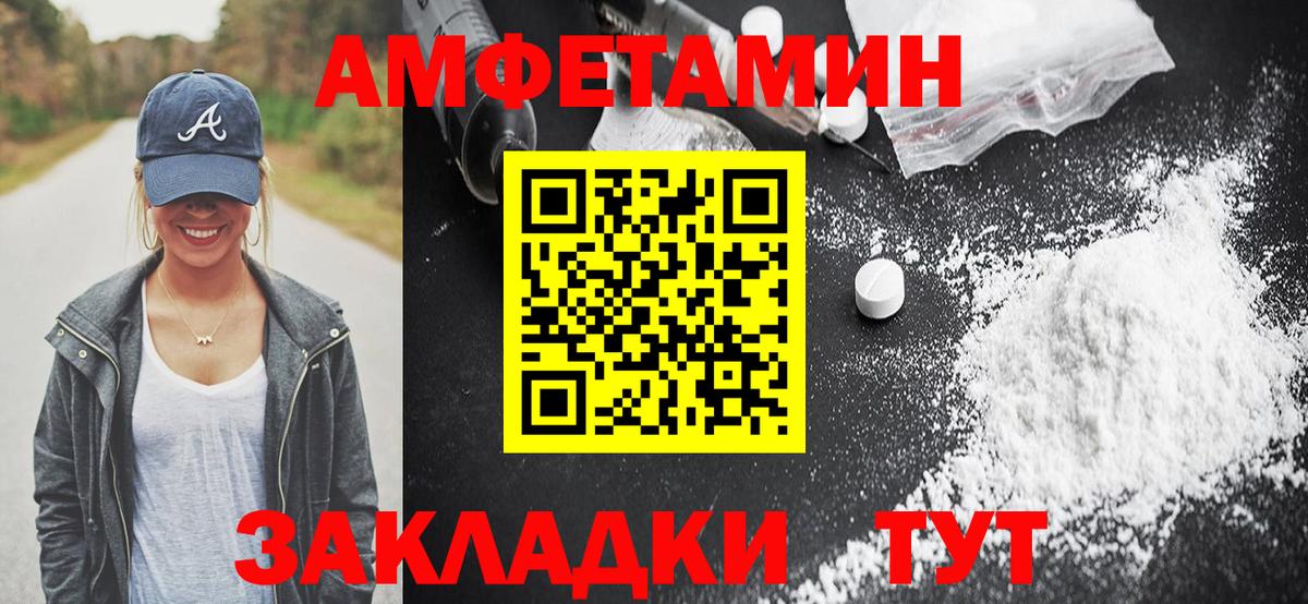 Амфетамин 97%  Вход с VPN  Карачаевск 