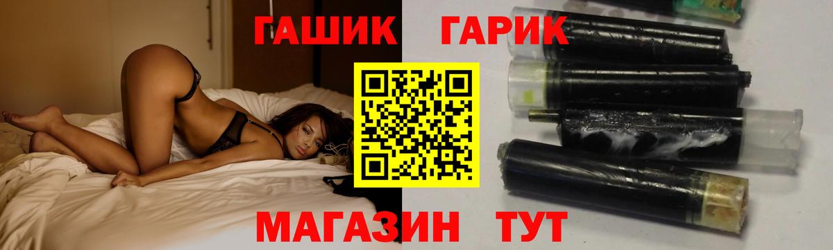 ГАШИШ hashish  Вход с VPN  Карачаевск 