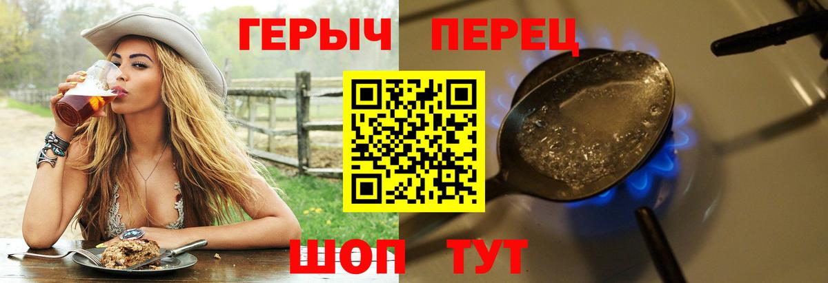ГЕРОИН хмурый  Вход с VPN  Карачаевск 
