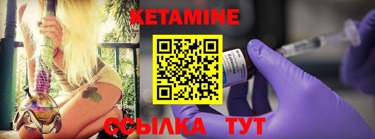 Карачаевск  ГАШ  Героин  Вход с VPN  ГАШИШ  МАРИХУАНА  Cocaine  МЕФ  