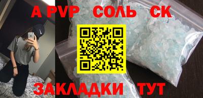 ешки Краснокаменск