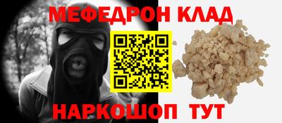 кокс Краснознаменск