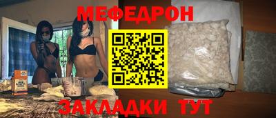 кокс Краснознаменск