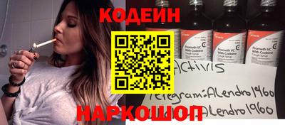 ешки Краснокаменск