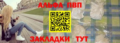 ешки Краснокаменск