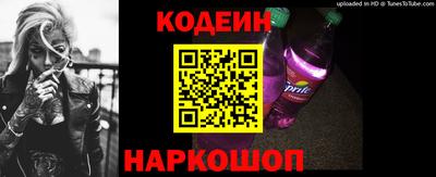 кокс Краснознаменск