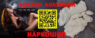 ешки Краснокаменск
