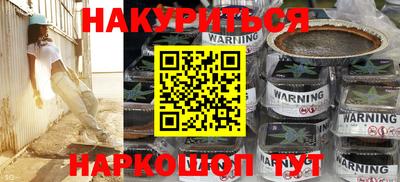 альфа пвп VHQ Краснодар