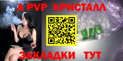 ешки Краснокаменск