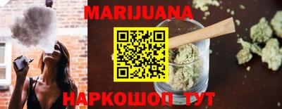 кокс Краснознаменск