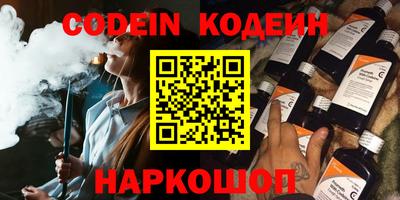 альфа пвп VHQ Краснодар