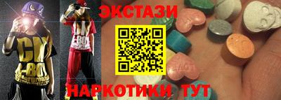 альфа пвп VHQ Краснодар