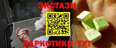 ешки Краснокаменск
