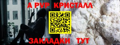 ешки Краснокаменск