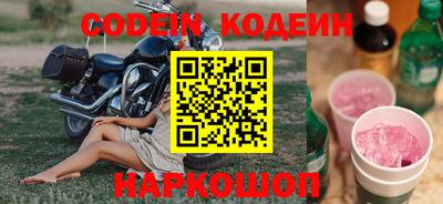 ешки Краснокаменск