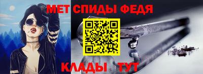 альфа пвп VHQ Краснодар