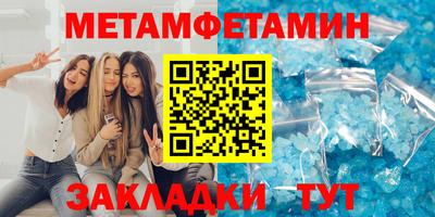 альфа пвп VHQ Краснодар