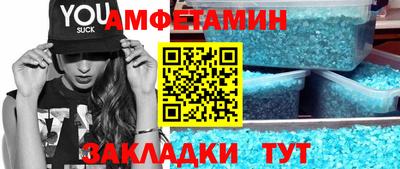 альфа пвп VHQ Краснодар