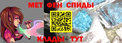 альфа пвп VHQ Краснодар