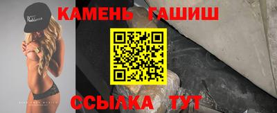 альфа пвп VHQ Краснодар