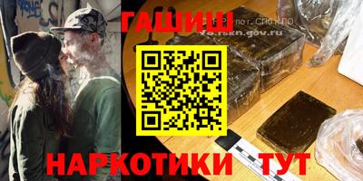 ешки Краснокаменск