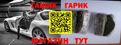ешки Краснокаменск