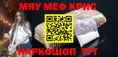 кокс Краснознаменск