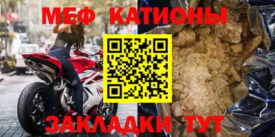 альфа пвп VHQ Краснодар