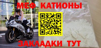 кокс Краснознаменск