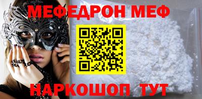 альфа пвп VHQ Краснодар