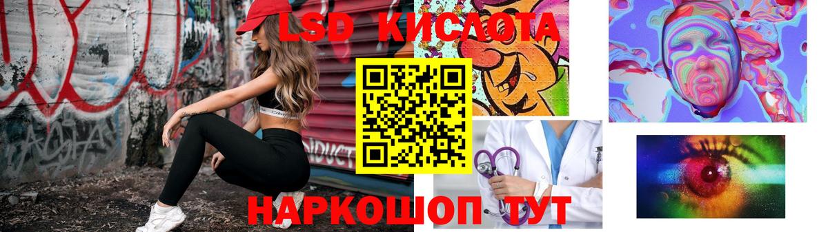 ЛСД экстази ecstasy  LSD-25 экстази ecstasy  Карачаевск  Вход с VPN 
