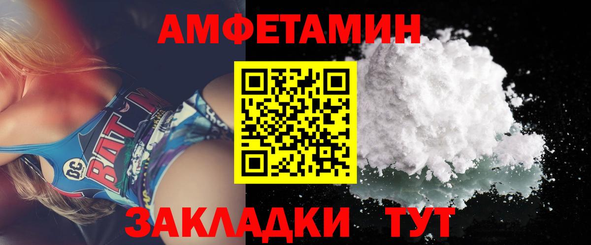 Первитин витя Карачаевск