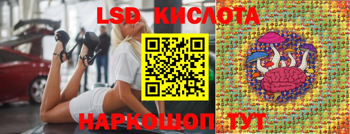 Марки NBOMe 1,8мг  Марки NBOMe 1,8мг  Карачаевск  Вход с VPN 