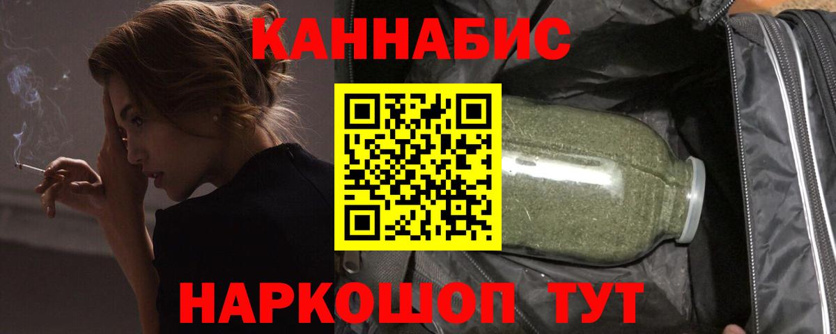 МАРИХУАНА ГИДРОПОН Карачаевск